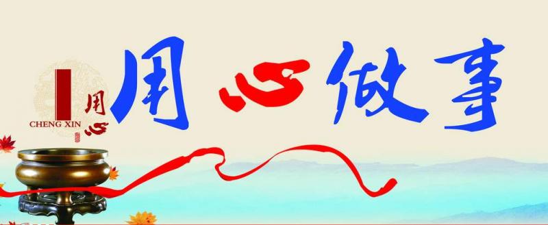 高效、穩定、可靠 高效、穩定、可靠