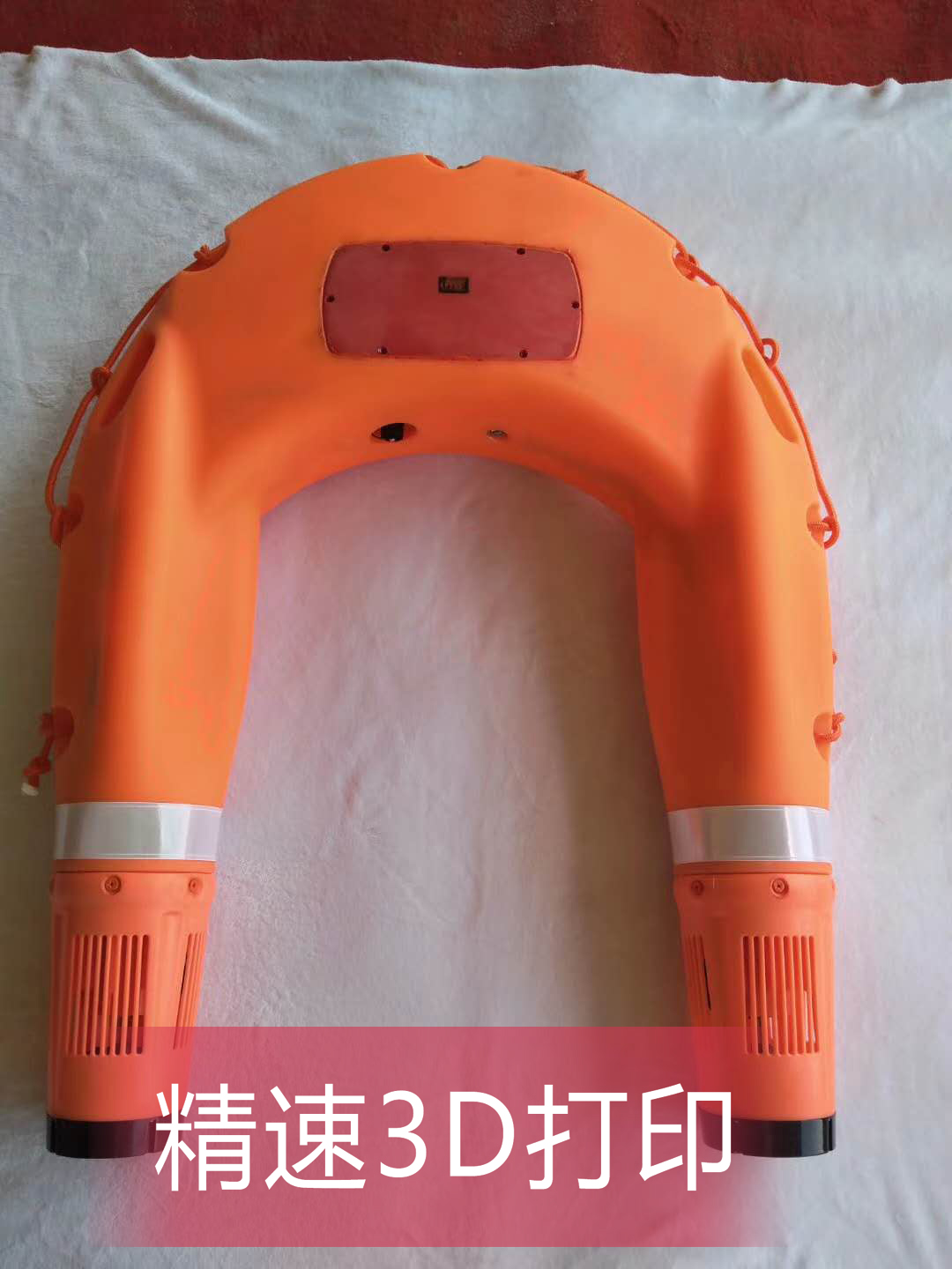 智能救生圈(對應(yīng)標(biāo)語1) 拷貝.jpg 智能救生圈(對應(yīng)標(biāo)語1) 拷貝.jpg