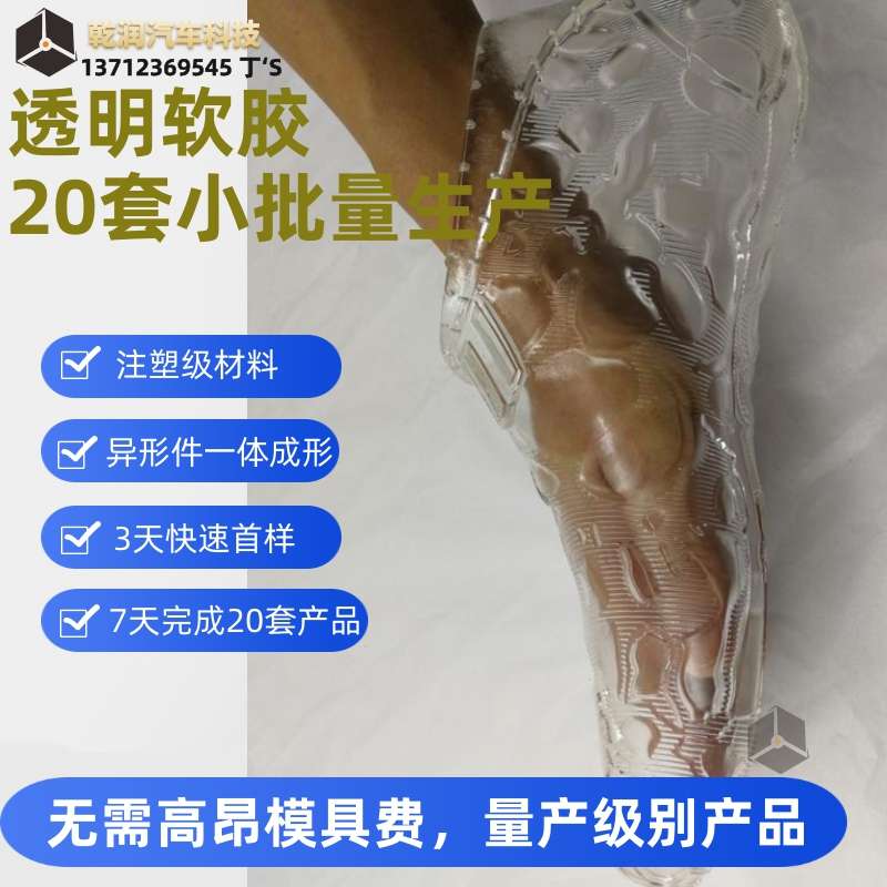 圖司機(jī)-20210220-18713784 (6).jpg 圖司機(jī)-20210220-18713784 (6).jpg